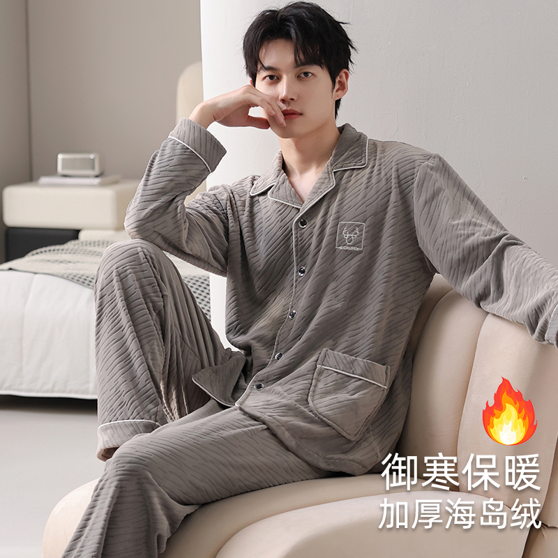 【浪莎】海岛绒睡衣男秋冬季