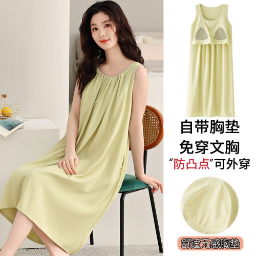 【浪莎】云朵棉背心睡裙女带胸垫