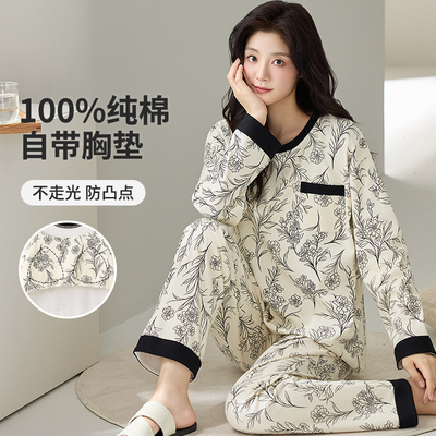 【浪莎】纯棉长袖睡衣女带胸垫