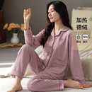 加厚保暖套装 长袖 2025新款 大码 家居服 浪莎德绒睡衣女款 开衫 秋冬季