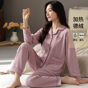 加厚保暖套装 长袖 2025新款 大码 家居服 浪莎德绒睡衣女款 开衫 秋冬季