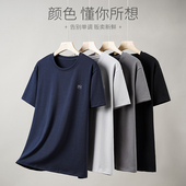 T恤上衣夏季 浪莎男士 睡衣纯棉短袖 圆领宽松休闲可外穿单件家居服