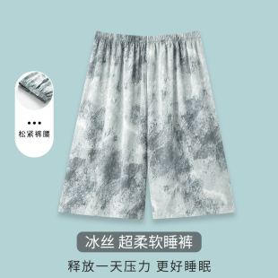 夏季 凉感冰雪丝短裤 薄款 浪莎冰丝睡裤 衩家居裤 2025新款 大裤 子 男款