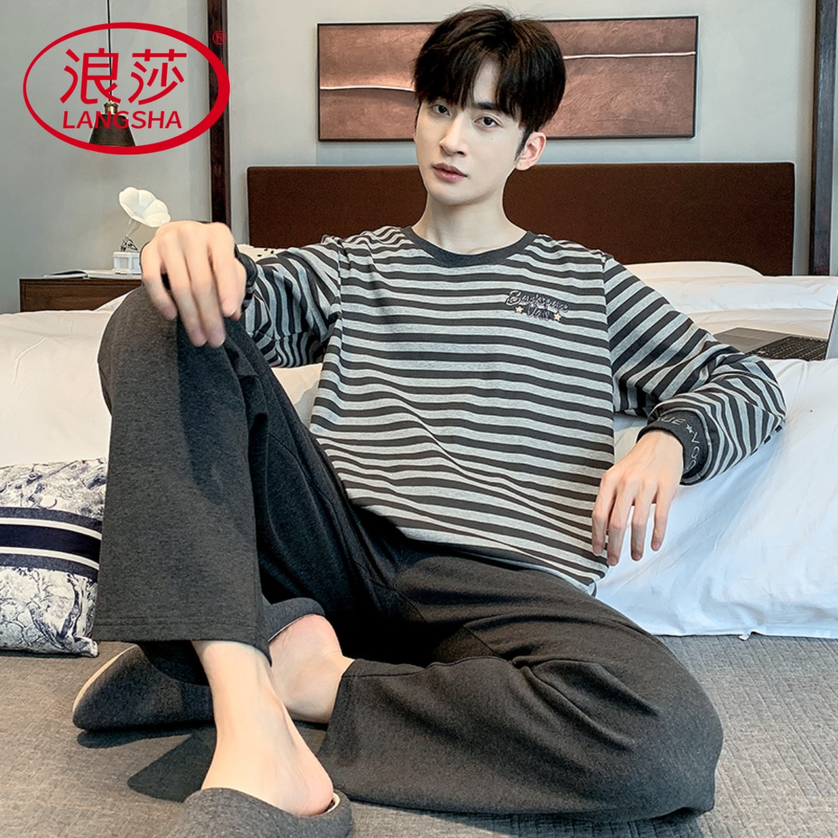 热卖推荐！纯棉长袖长裤睡衣男