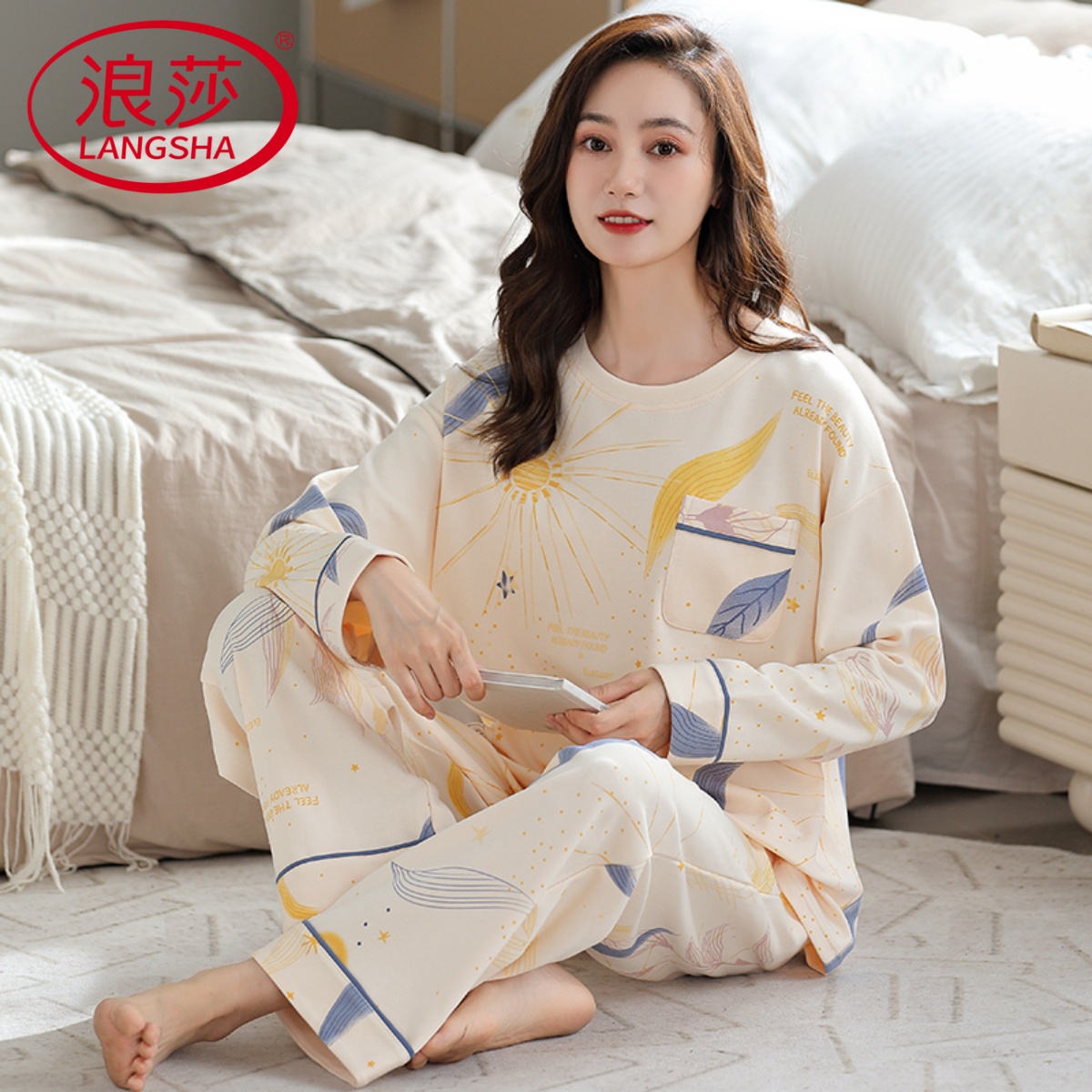 强力推荐！纯棉睡衣不起球不掉色