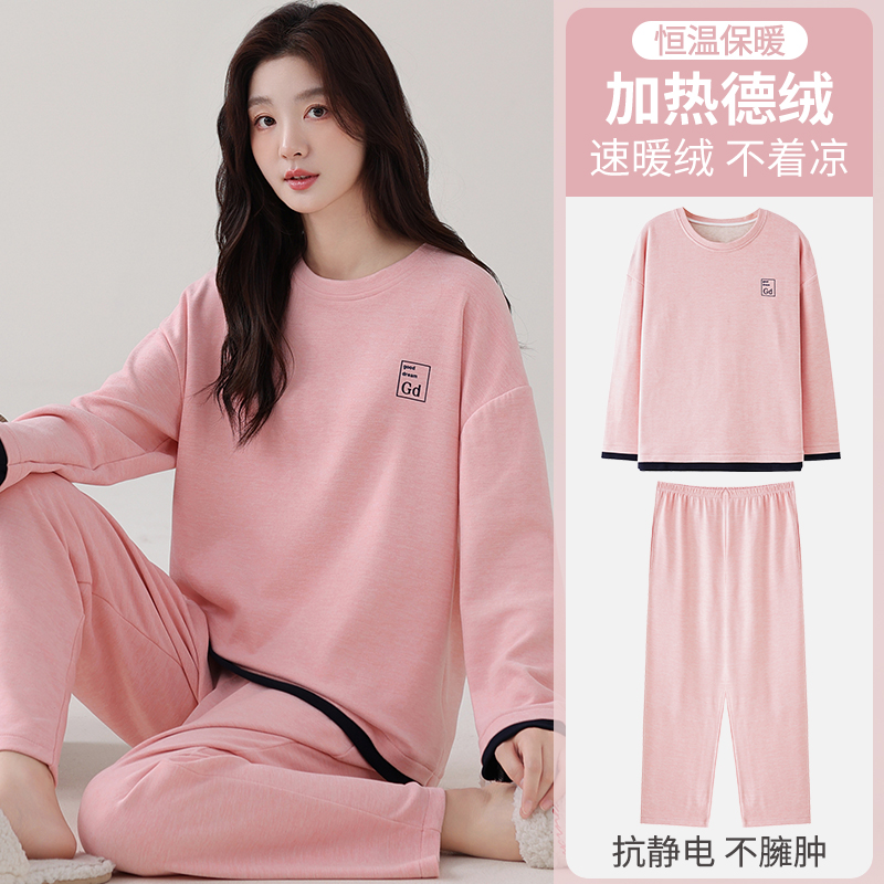 【浪莎】德绒睡衣女秋冬季
