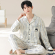 开衫 2026新款 薄款 浪莎男士 宽松家居服套装 纯棉长袖 大码 睡衣春秋季