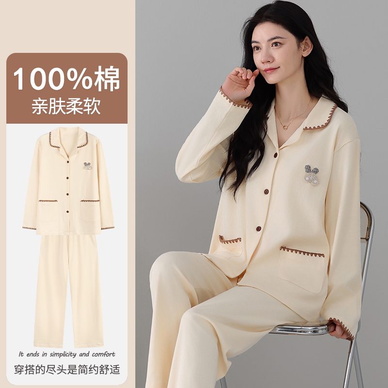 【浪莎】纯棉睡衣女长袖长裤