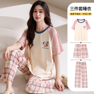 套头可爱甜美长裤 浪莎三件套睡衣女士夏季 短裤 短袖 家居服 纯棉薄款