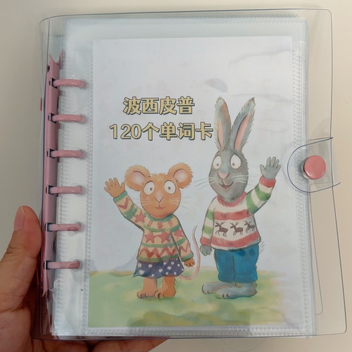 波西和皮普英文TPR闪卡+认知卡jojo铺码点读绘本点读120词小册子