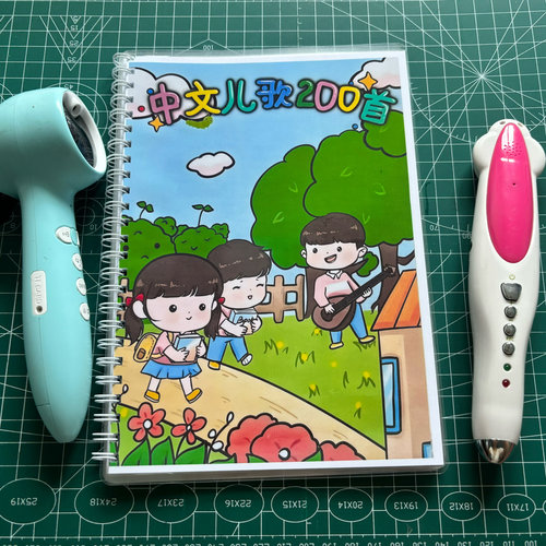 中文经典儿歌200首幼儿启蒙磨耳朵经典绘本小达人小蝌蚪可点读版