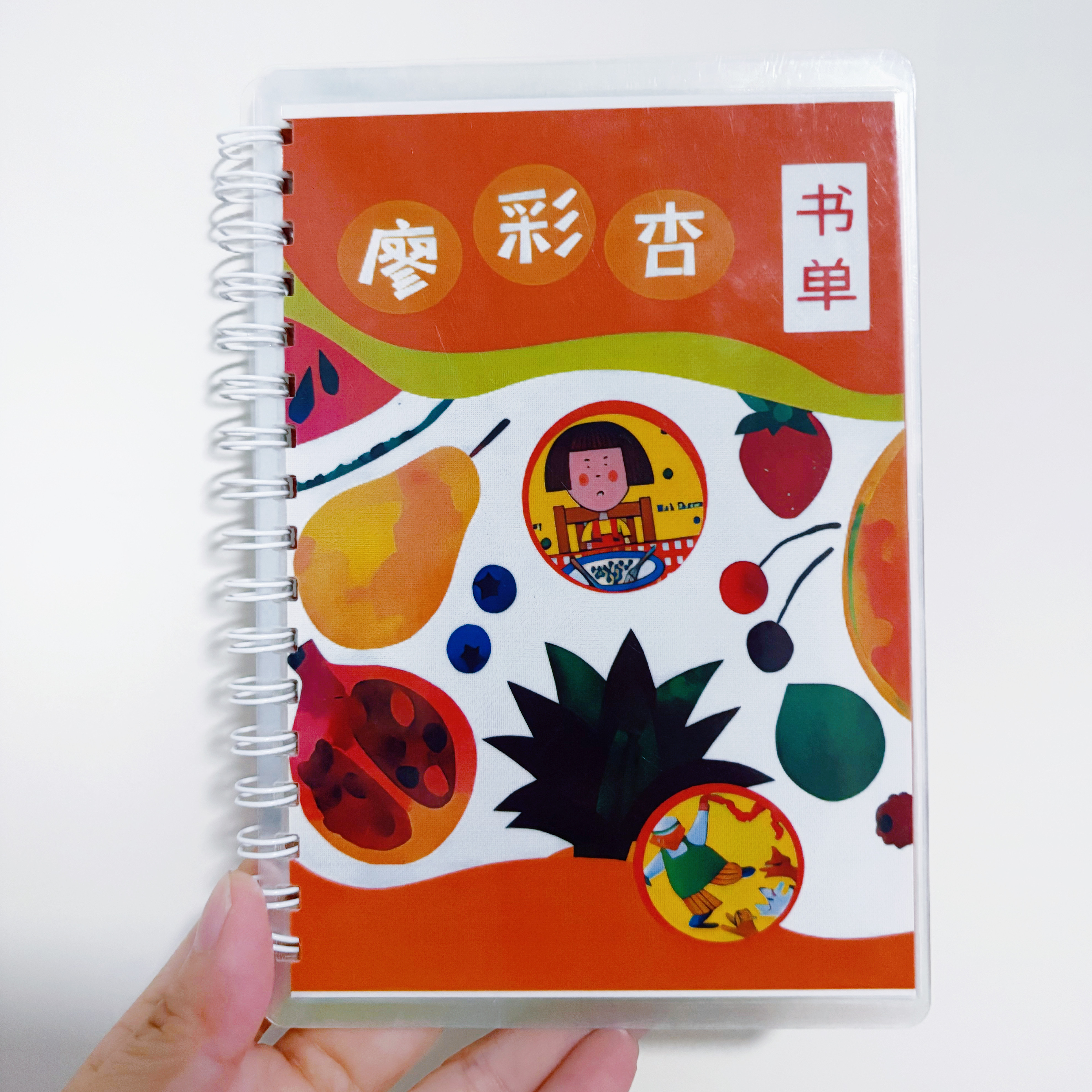 英文绘本馆jojo铺码点读版廖彩杏英文启蒙52周书单132本小鸡球球