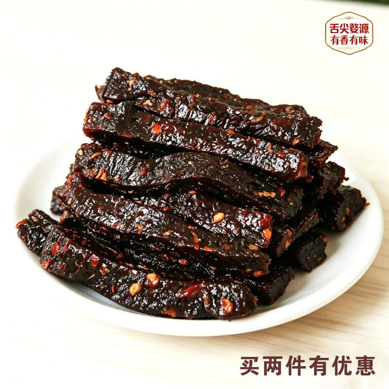婺源茄子干南瓜干传统晒制茄子鳖江西上饶特产下饭辣椒果零食包邮