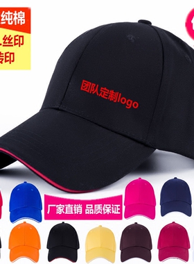 餐厅饭店服务员志愿者定制帽子