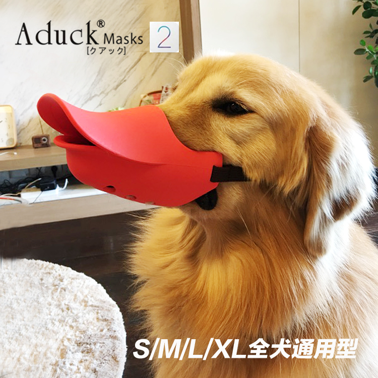 ADUCK泰迪金毛大型犬防狗咬叫