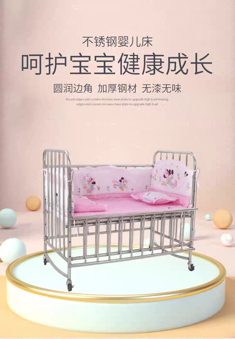 不锈钢婴儿床医院用家用多功能 婴儿推车宝宝床可移动无漆包邮