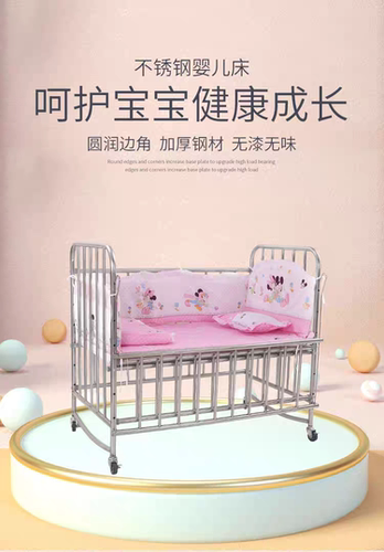 不锈钢婴儿床医院用家用多功能 婴儿推车宝宝床可移动无漆包邮