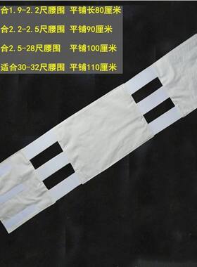 医用束腹带 术后白收腹带 塑身带束腰 产后束身带 束缚带 塑腹带