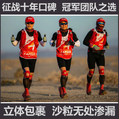 户外雪套男女透气防沙全包鞋套