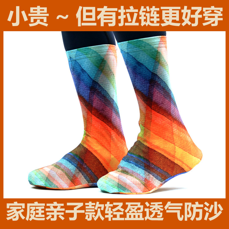 沙漠徒步护腿套防沙鞋套女雪套男户外可定制脚套耐磨透气儿童全包