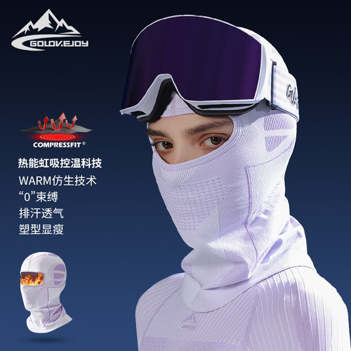 冬季户外滑雪机车骑行面罩