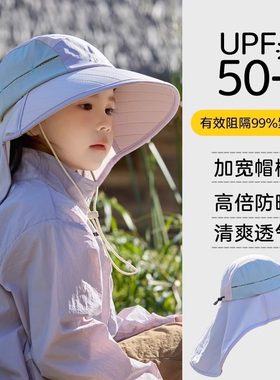 儿童户外防晒帽夏季披肩渔夫帽