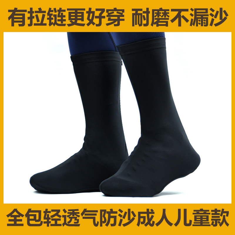 沙漠徒步防沙鞋套女雪套户外男护腿套儿童透气防滑耐磨脚套可定制