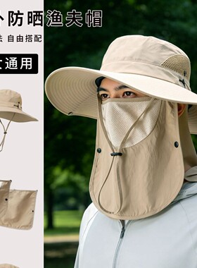 夏季大檐UPF100+防晒护颈渔夫帽