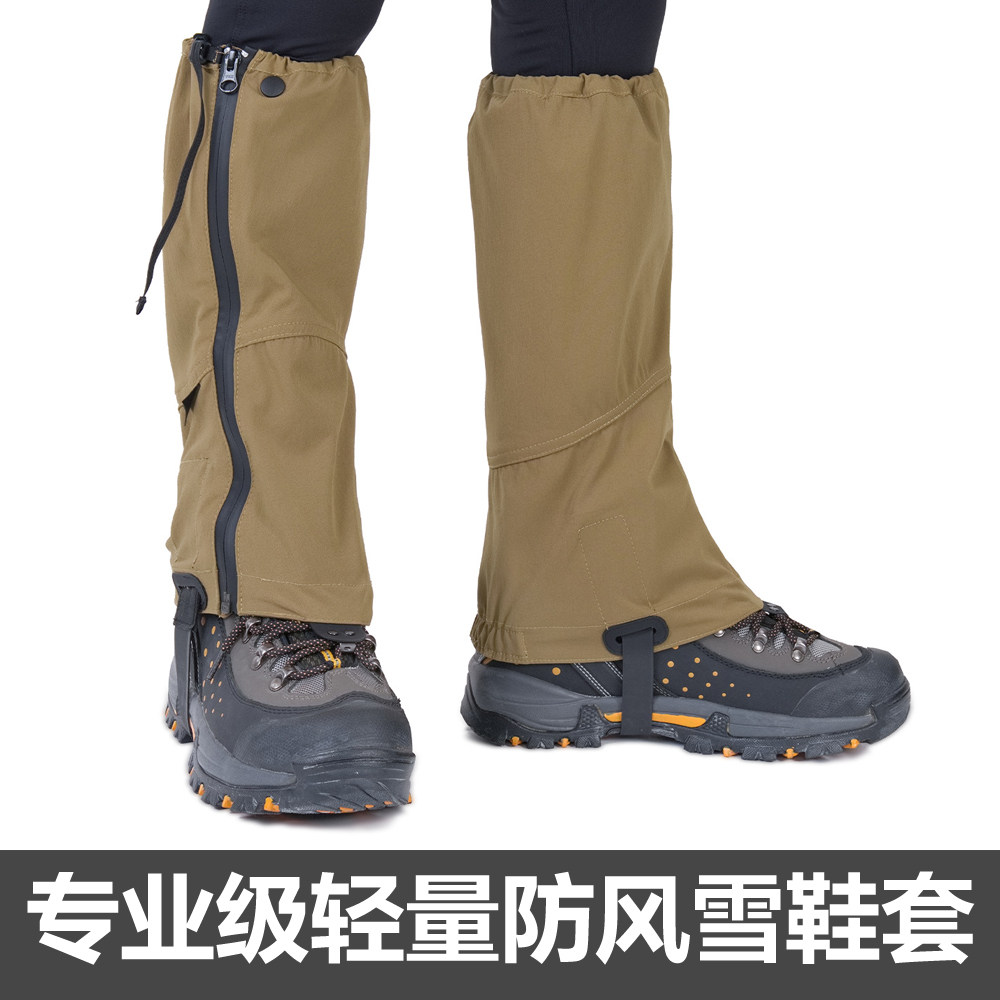 雪套户外雪地鞋套登山防水女脚套沙漠越野跑男防风防沙耐磨护腿套