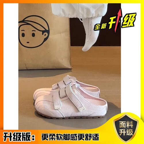 小众厚底包头半拖鞋女夏外穿2026新款复古鞋一脚蹬休闲小白鞋