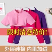 护肩颈椎坎肩睡觉防寒纯棉保暖加绒女士产妇月子护肩披肩长袖 清仓