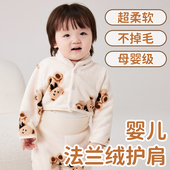 婴儿睡觉护肩保暖儿童胳膊防冻小孩保暖坎肩法兰绒护肩膀宝宝冬季