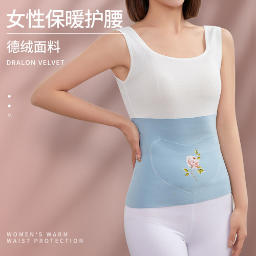 德绒腰腹保暖护腰自发热