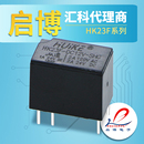 6脚2A HK23F 信号 SHG DC3V 24V 汇科微小型电磁继电器 12V