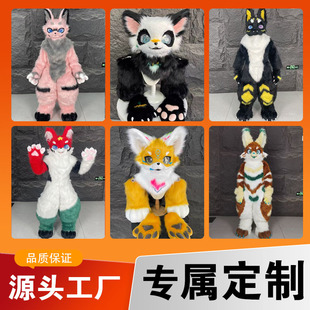 定制furry兽装兽头兽脚全套kig系成品漫展cos服动漫可穿戴
