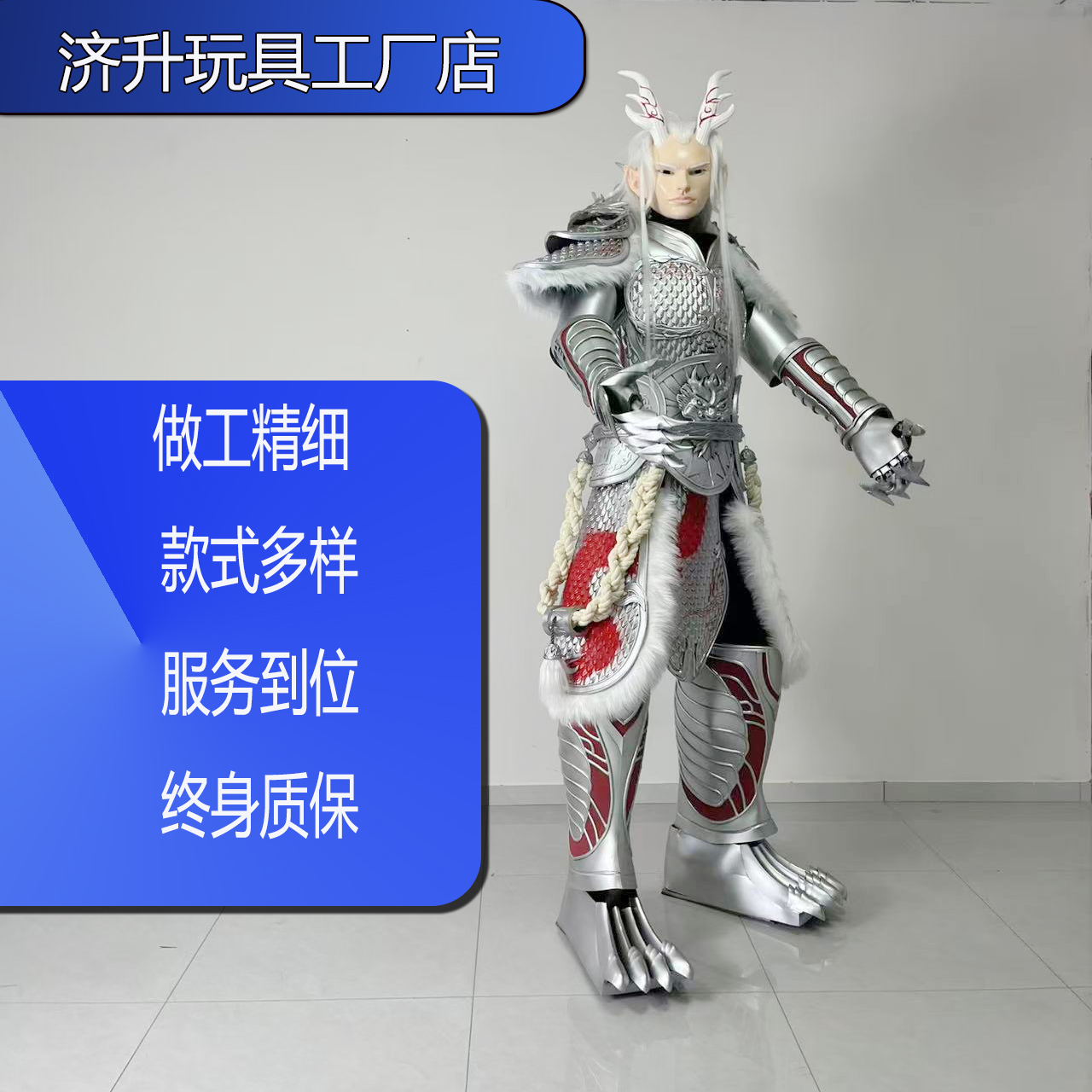 敖光战甲真人可穿戴cospay演出服