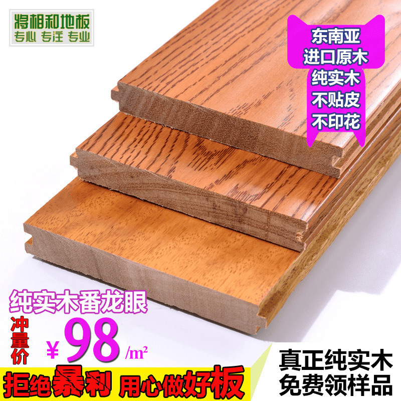 纯实木地板厂家直销番龙眼进口原木灰色系橡木纹仿古卧室环保家用|msdalam kategori keluarga memasang ibu, tingkat, lantai kayu yang kukuh - dari Buy2taobao.com untuk memberikan perkhidmatan ejen Taobao profesional membeli