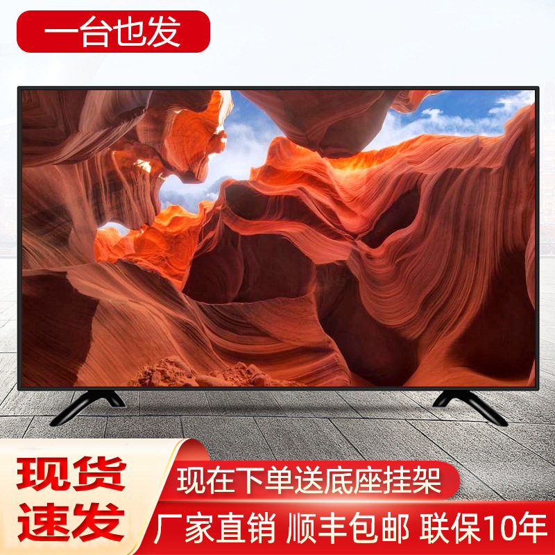 王牌缤纷汇家用酒店KTV液晶电视机55寸高清网络32/46/50/60/65/75
