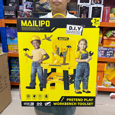 麦乐宝工具台维修新年礼物