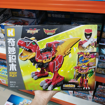 奇妙积木超级兽电战队暴咬龙模型强龙神恐龙积木变形合体玩具男