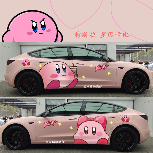 适用特斯拉车贴卡通PVC贴纸
