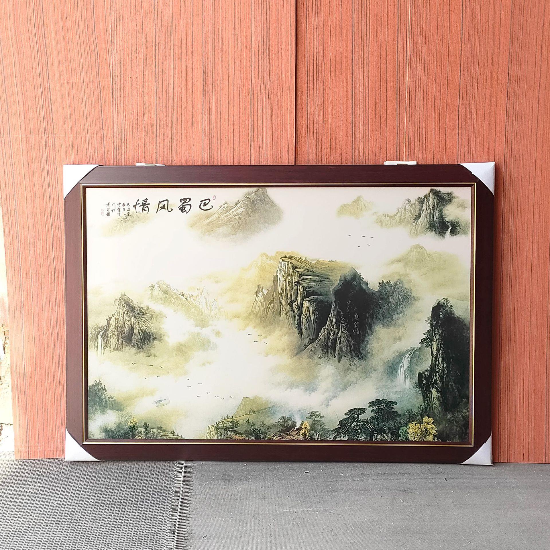 陶瓷瓷板画釉上彩中式古典陶瓷墙壁山水陶瓷挂画工艺品书房挂件