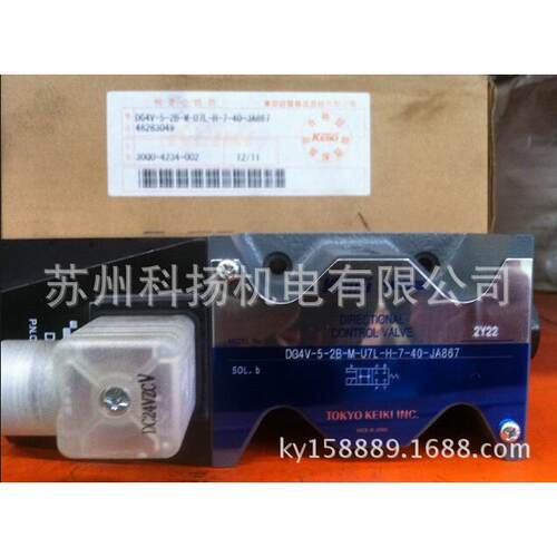 TOKIMEC电磁阀DG4V-5-2A-M-P7L-H-7-40TGFN-3-Y-B2W原装现货