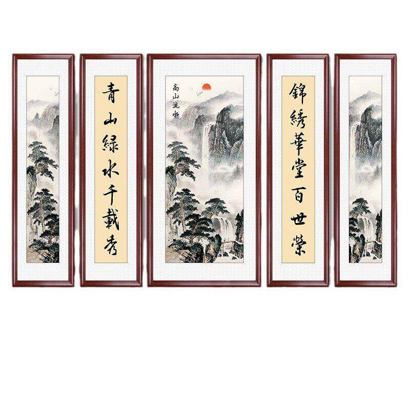 中堂画客厅挂画农村堂屋山水画新中式装饰画大气靠山国画五联字画