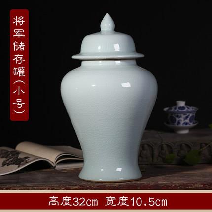 陶瓷器仿古花瓶摆件客厅插花官窑裂纹家居将军罐子酒柜摆设