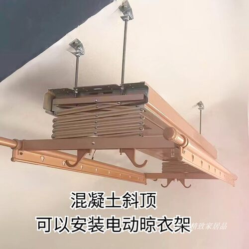 斜顶吊架电动晾衣架悬挂件家居安装神器角度可调铁钩铁架挂物架