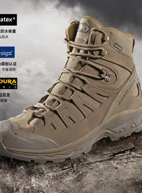 熊猫酋长4D专业户外鞋战术靴防水爬山鞋男女防滑耐磨徒步登山鞋