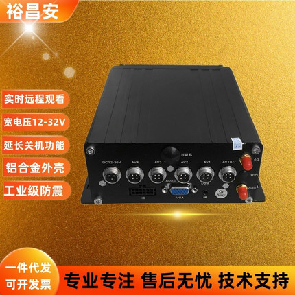 4G车载硬盘监控录像机GPS定位货车渣土车公交车手机实时观看1080P