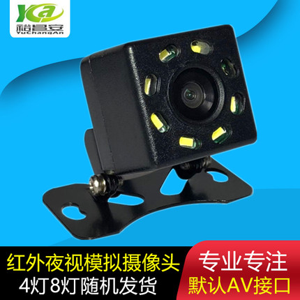 巴士倒车摄像头防水外挂通用高清模拟汽车滴滴车倒车摄像机红外夜