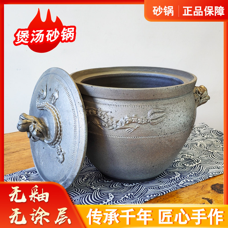 荥经燃气炖鸡石锅明火汤煲